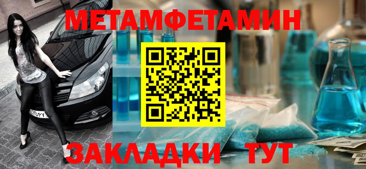 Шахты  Амфетамин Розовый  Амфетамин  Вход с VPN 