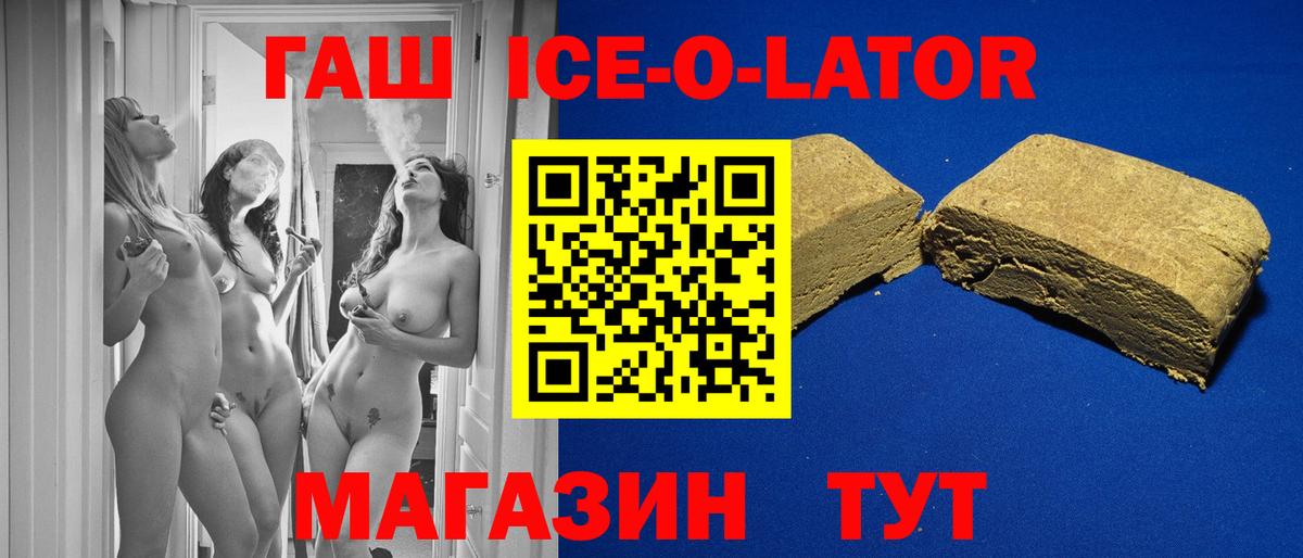 ГАШ 40% ТГК Шахты