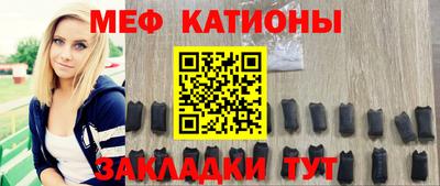 стафф Канаш