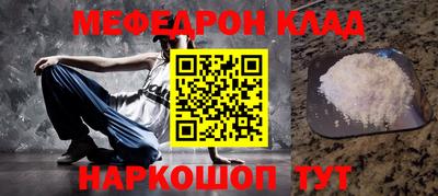 стафф Канаш
