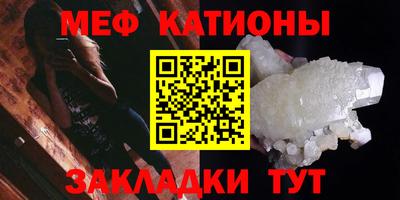 стафф Канаш