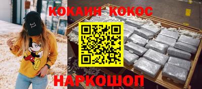 стафф Канаш