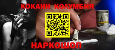 стафф Канаш