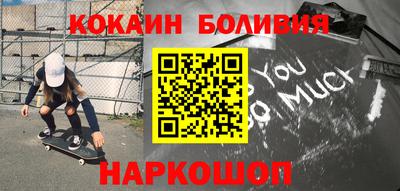стафф Канаш