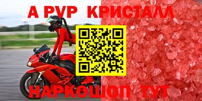 стафф Канаш