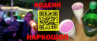 Альфа ПВП Камышлов