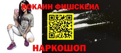 меф Кандалакша