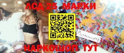 стафф Канаш