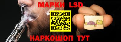 стафф Канаш