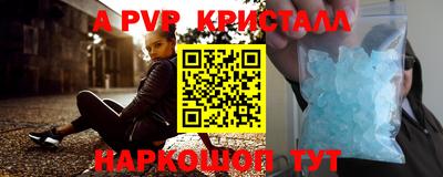 меф Кандалакша