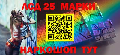 меф Кандалакша