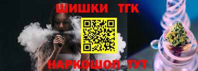 стафф Канаш