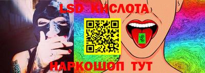 стафф Канаш