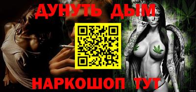 стафф Канаш