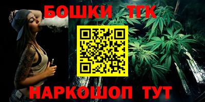 меф Кандалакша