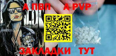 стафф Канаш