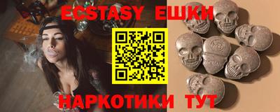 меф Кандалакша