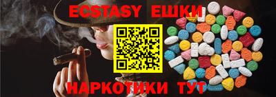 стафф Канаш