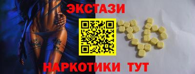 меф Кандалакша
