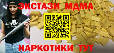 меф Кандалакша