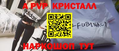стафф Канаш