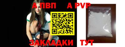 меф Кандалакша