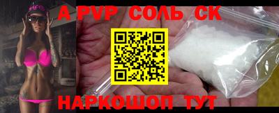 меф Кандалакша