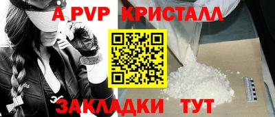 Альфа ПВП Камышлов