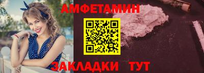 меф Кандалакша