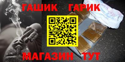 Альфа ПВП Камышлов