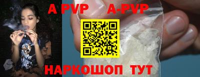 меф Кандалакша