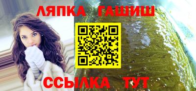 меф Кандалакша