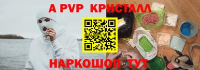 меф Кандалакша