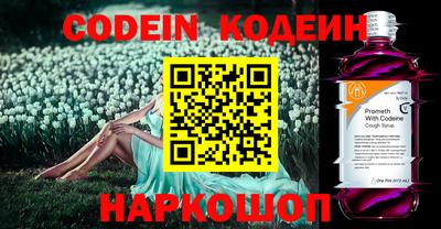 меф Кандалакша