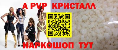 Альфа ПВП Камышлов