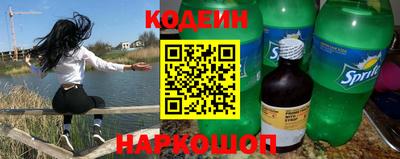 стафф Канаш
