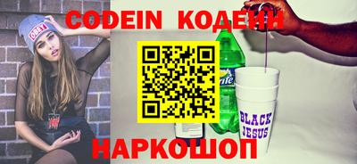 стафф Канаш