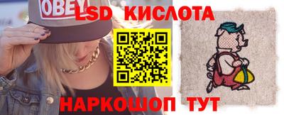 стафф Канаш