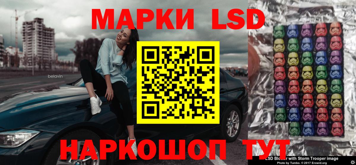 Шахты  LSD-25 экстази кислота  LSD-25 экстази кислота  ЛСД экстази  Вход с VPN 
