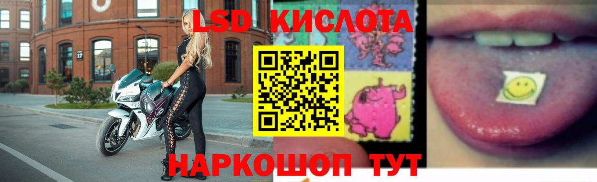 LSD-25 экстази ecstasy Шахты