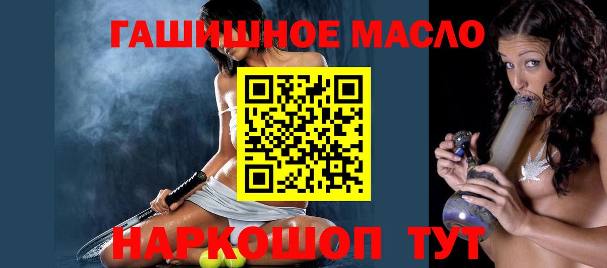 Дистиллят ТГК концентрат  Вход с VPN  Шахты 