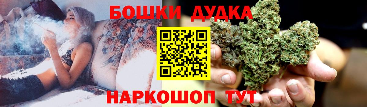 Бошки марихуана план Шахты