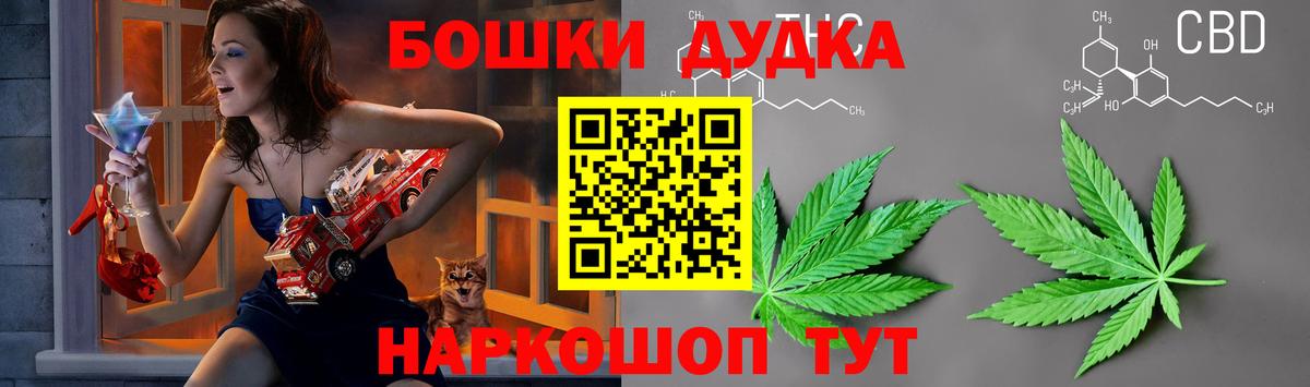 Бошки марихуана тримм  Вход с VPN  Шахты  МАРИХУАНА тримм  Бошки марихуана VHQ 